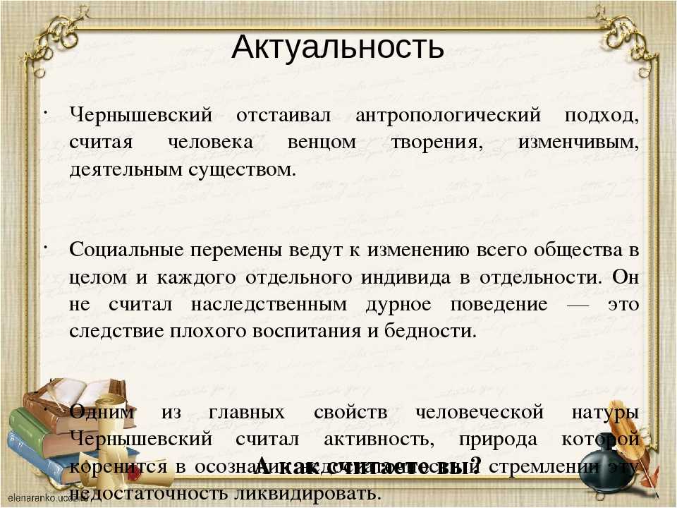 Кирсанов в романе "что делать?" чернышевского - характеристика, образ, описание героя и внешности, роль персонажа