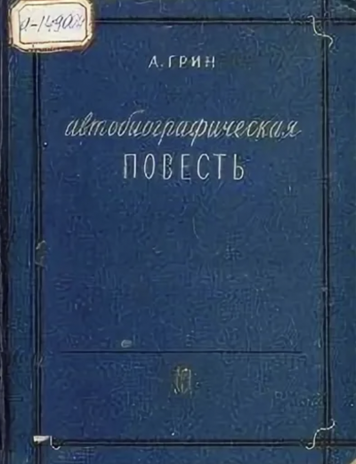 Сочинение на тему: 1 сентября (4 варианта и 7 похожих топиков)