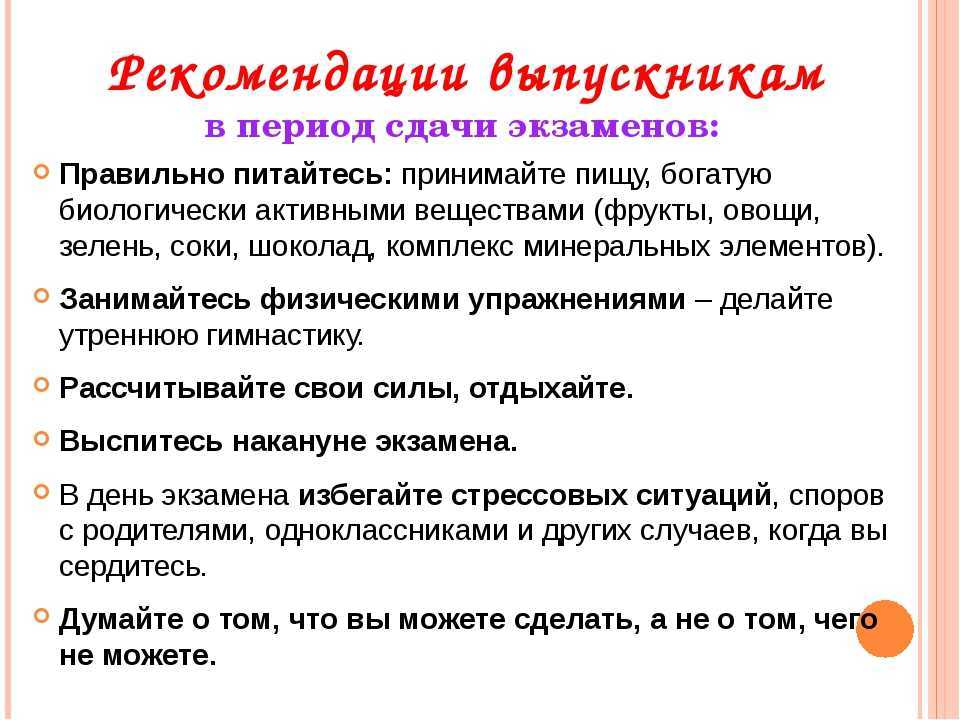 8 сочинений на тему «моя любимая музыка» для школы