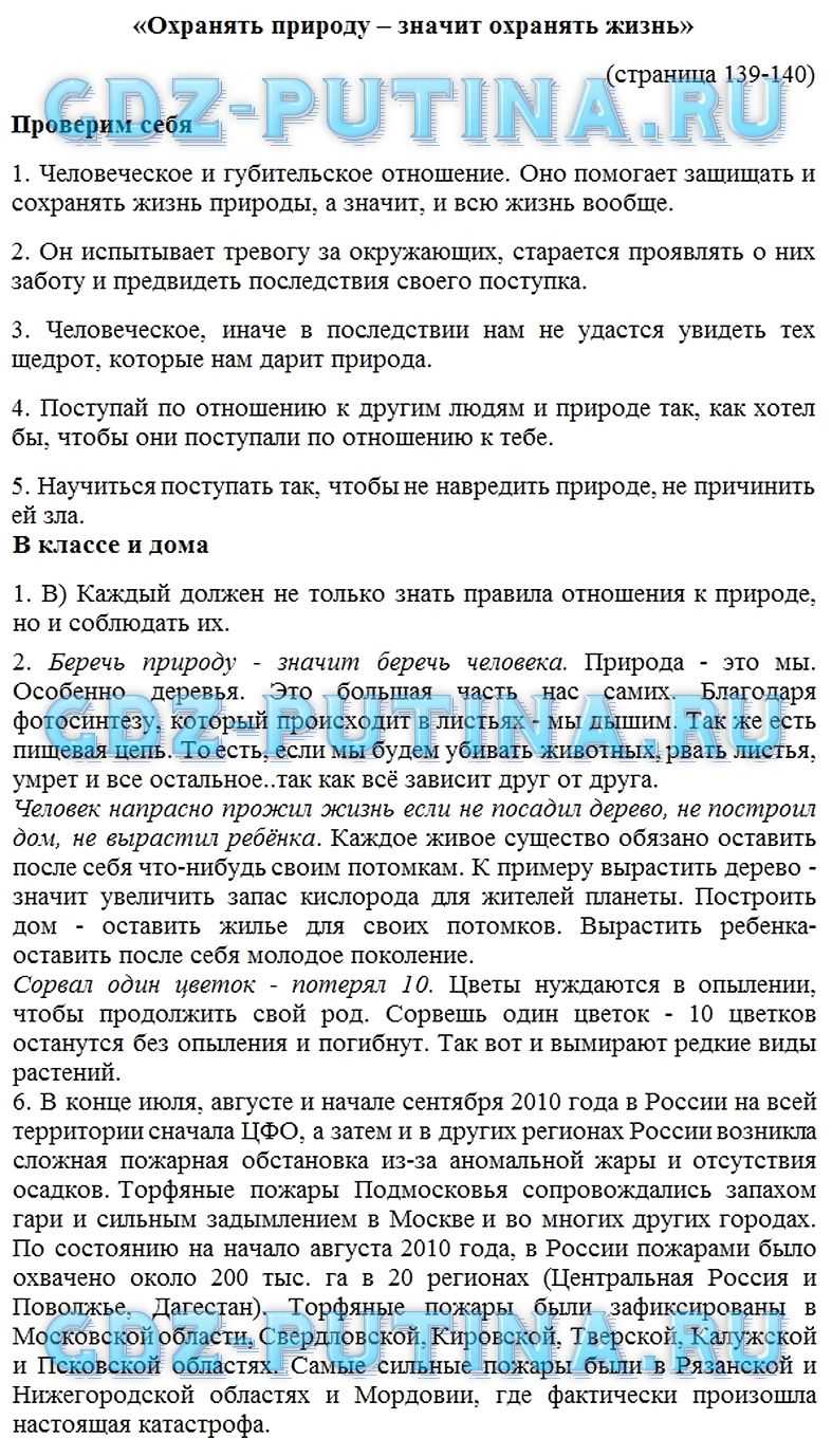Эссе что такое успех: успех (2 варианта и 6 похожих топиков)