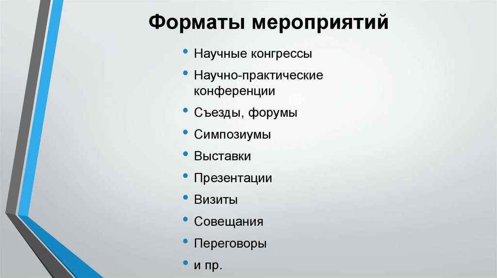 Классные часы и внеклассные мероприятия в 5-9 классах, страница 3. воспитателям детских садов, школьным учителям и педагогам - маам.ру