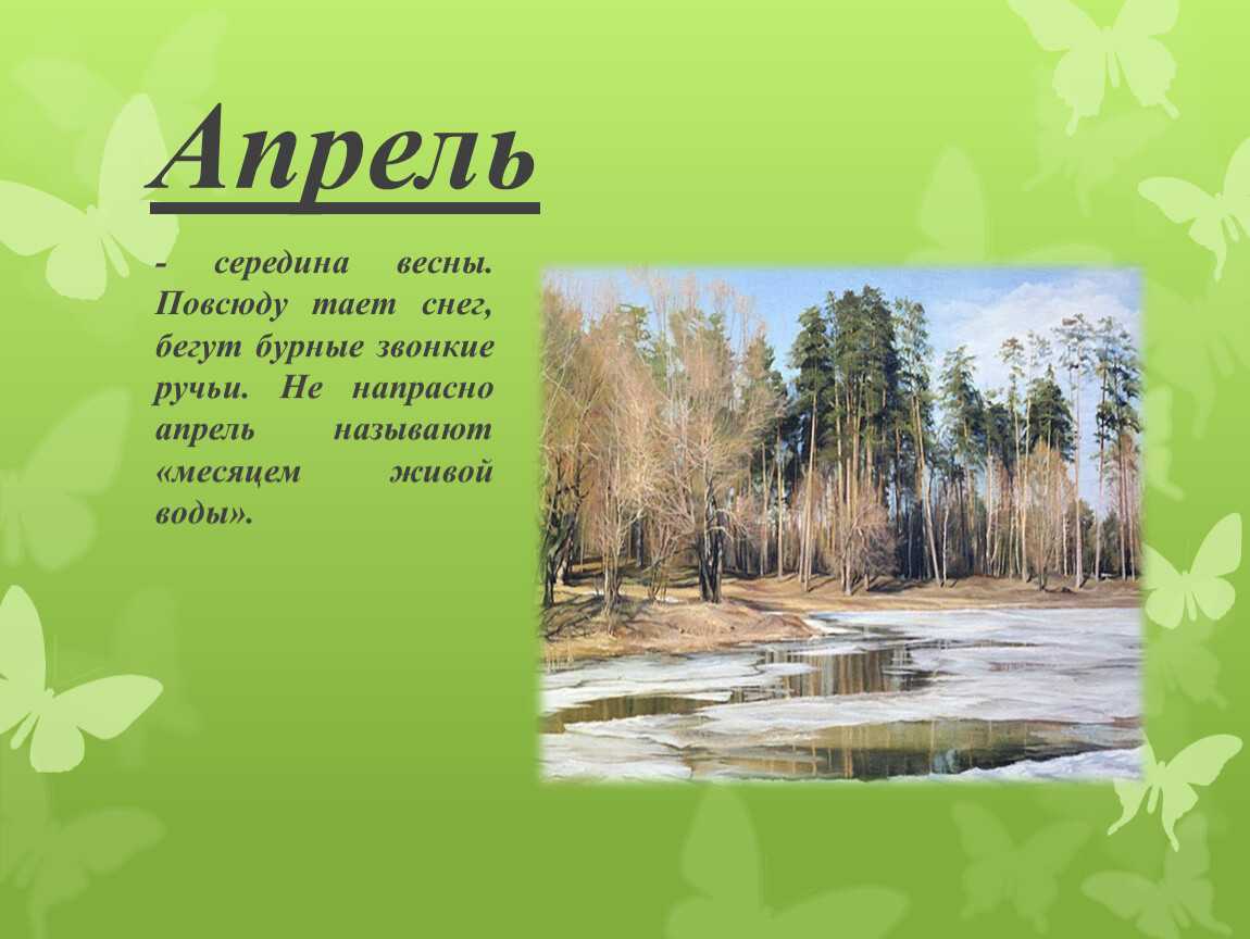 Стихи про дождь — ii
