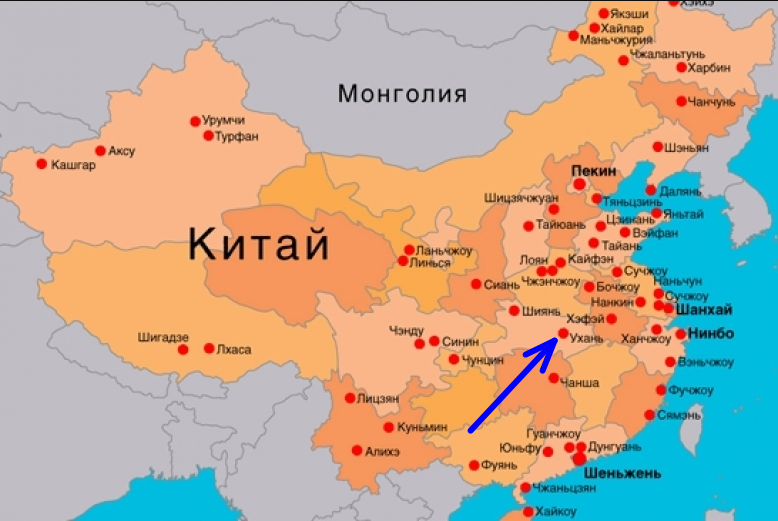 Китай — энциклопедия «знание.вики»