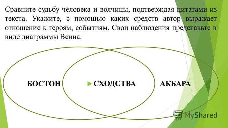 «плаха» краткое содержание романа айтматова – читать пересказ онлайн