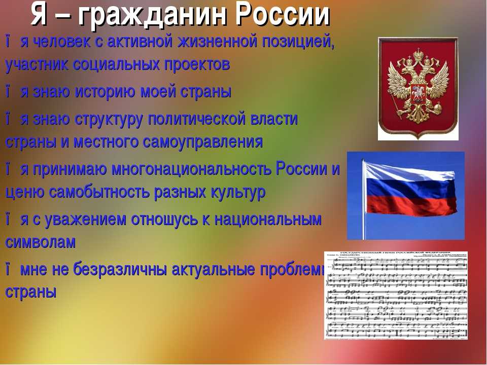 «я гражданин россии»: 8 сочинений 2023 года