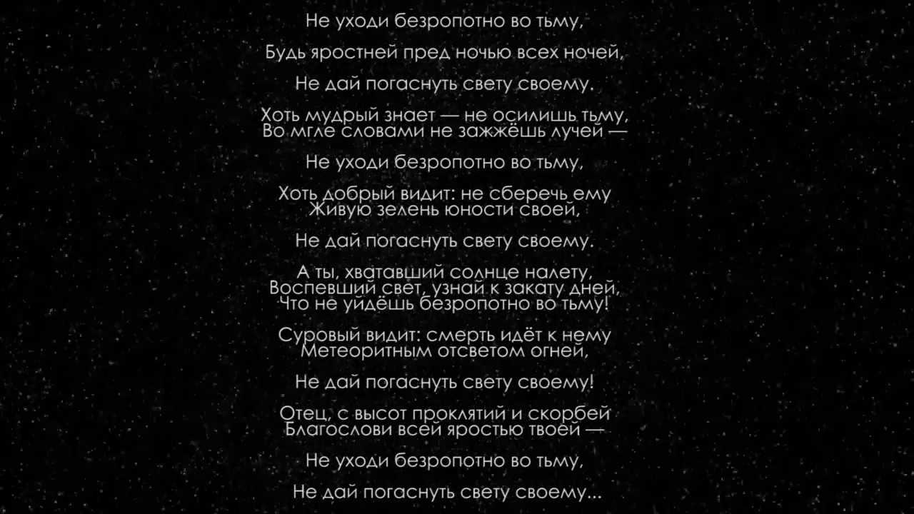 Собрание стихотворений 1934-1953