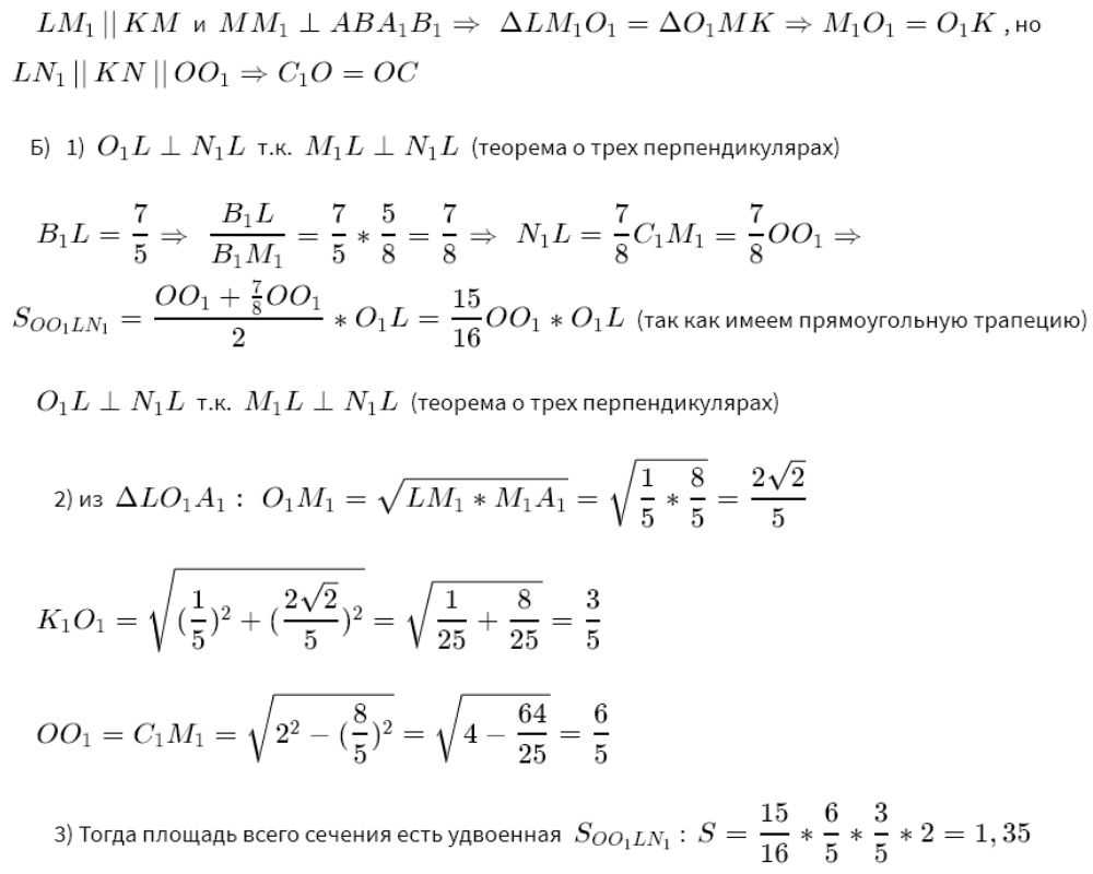 Практика заданий 22-26  егэ по русскому языку