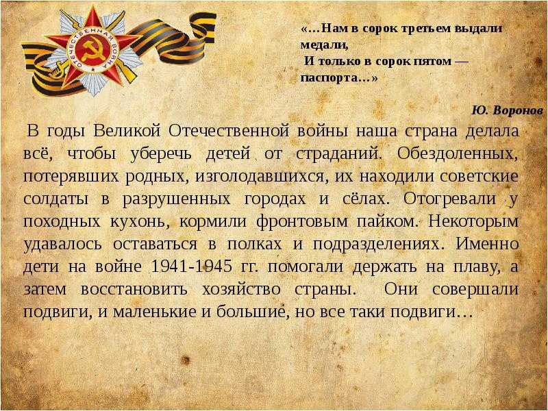 Постникова анна — история вов и второй мировой войны | центр изучения международных отношений в азиатско-тихоокеанском регионе