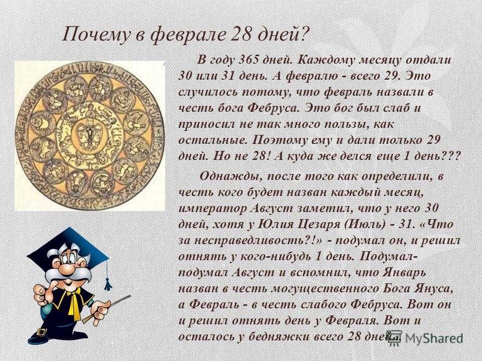 Народные приметы февраля