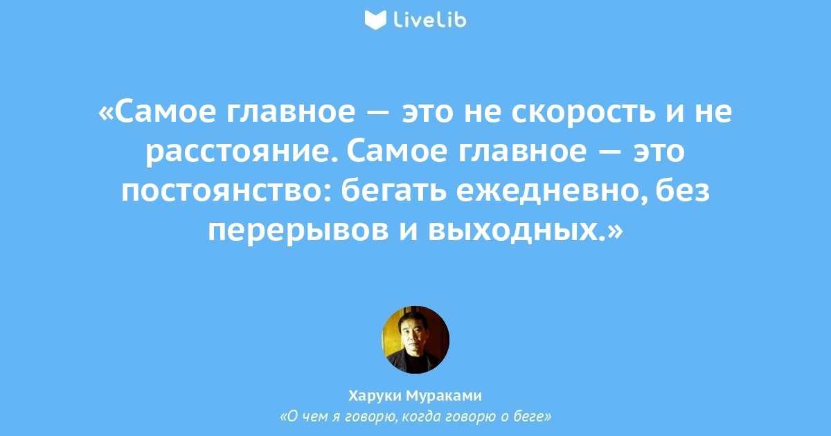 Анализ романа мураками «норвежский лес»