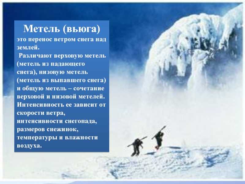 А.с. пушкин. краткое содержание «метель»