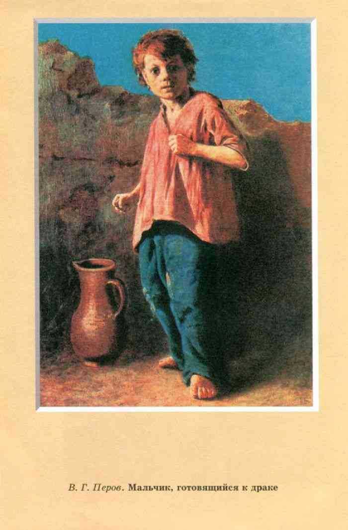 По картине ф.п.решетникова «мальчишки» (урок русского языка в 5 классе) подготовила горохова л.б., учитель русского языка и литературы мбскоу. — презентация, сочинение