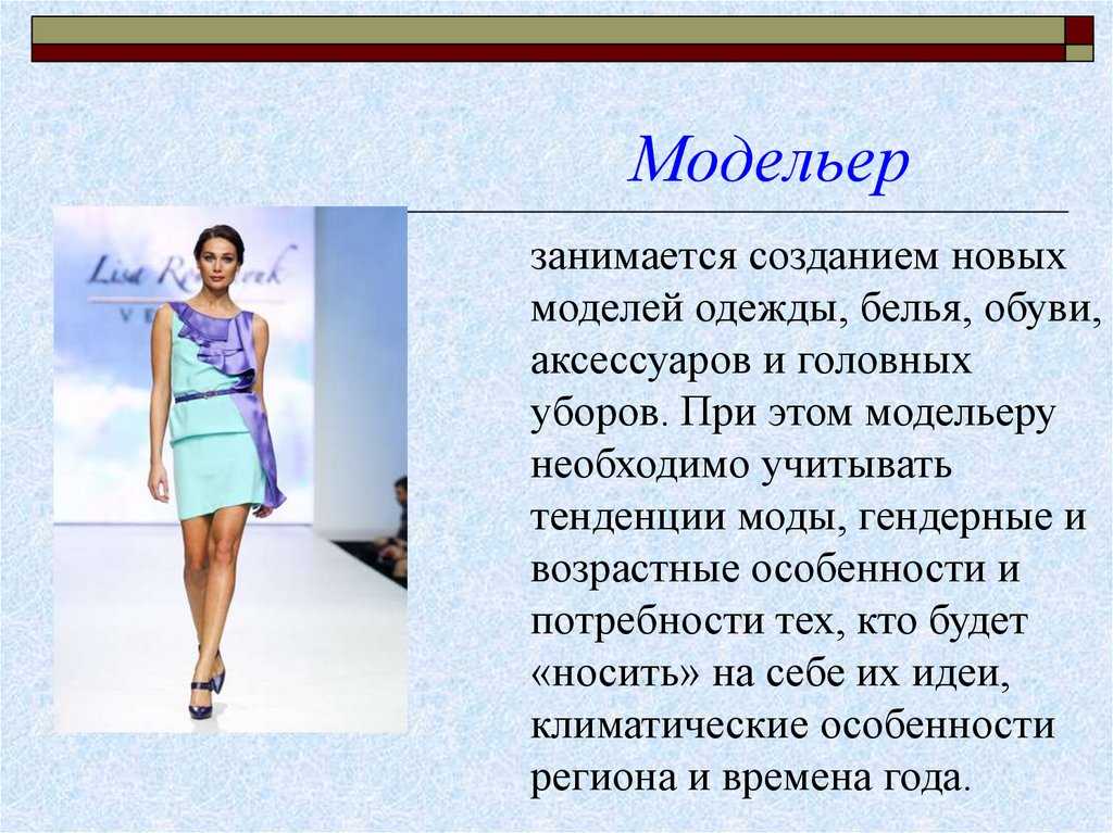 Сочинение моя мечта - стать художником (2 варианта)