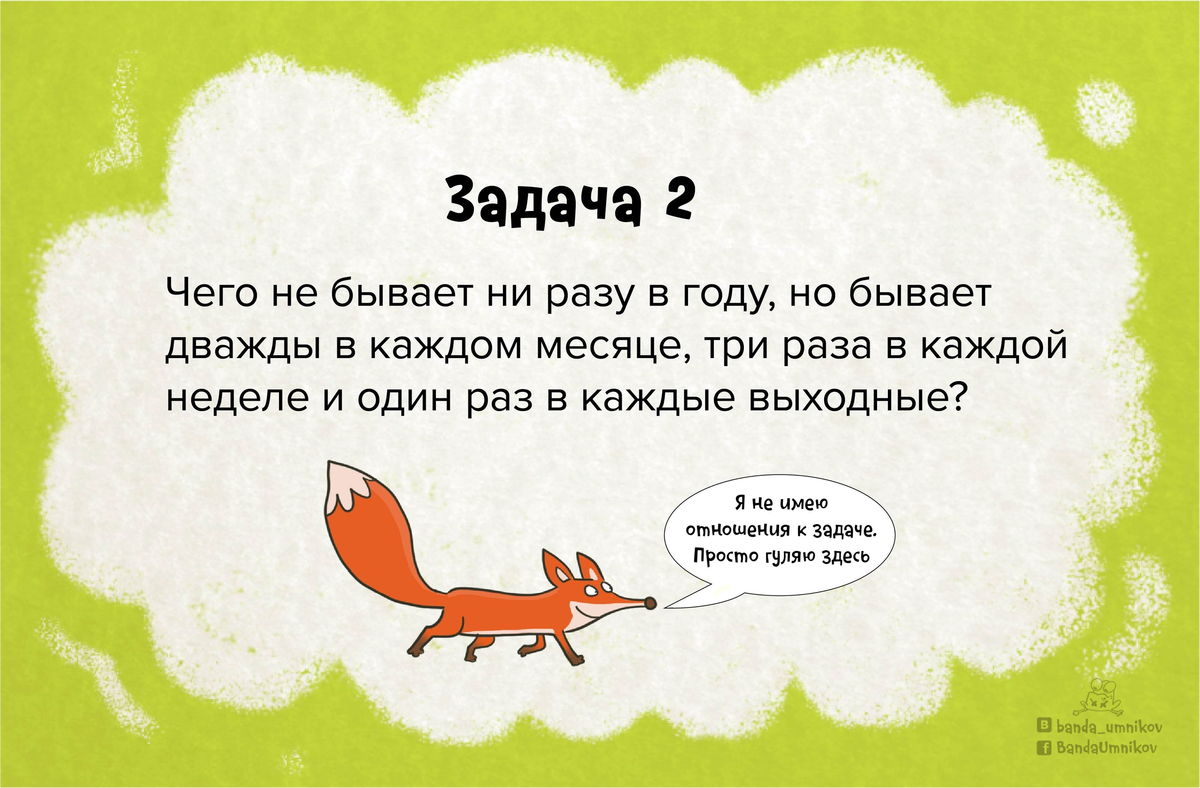Как сдать егэ по математике на 80+ баллов