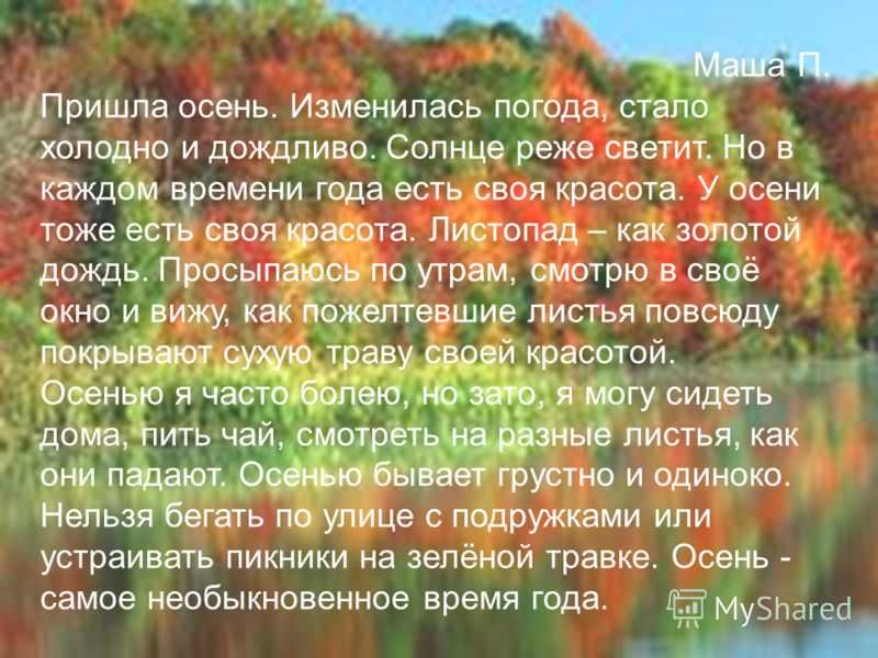 О погоде на немецком языке | deutsch online