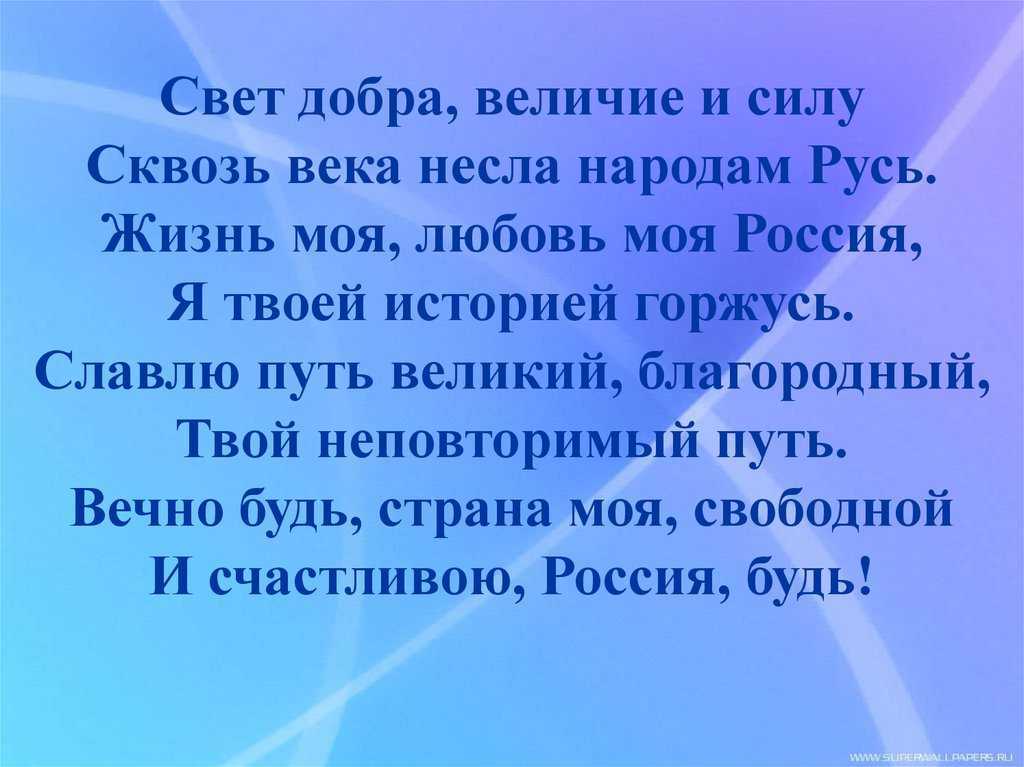 «я горжусь своей страной»: 8 сочинений 2023 года