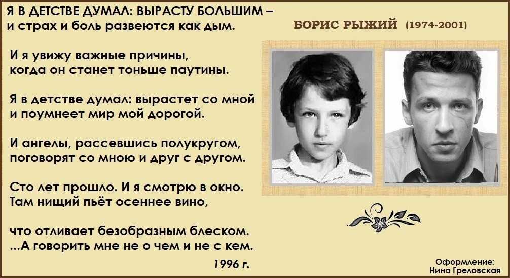 И всё такое... (рыжий борис) - слушать аудиокнигу онлайн
