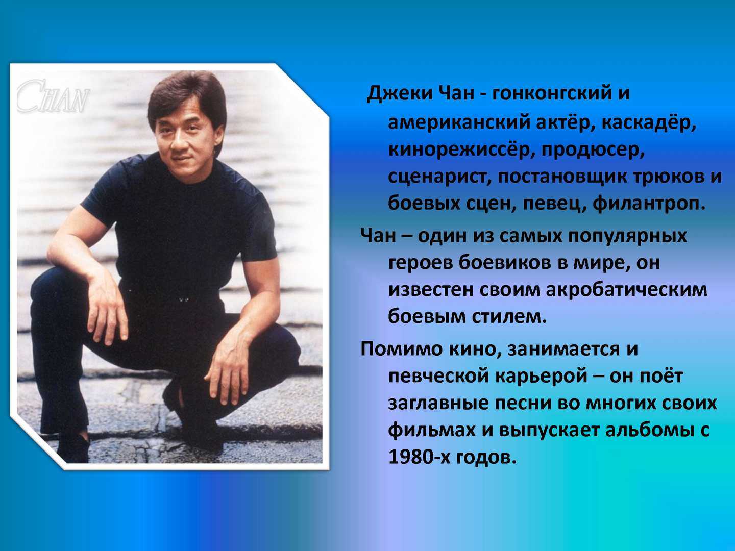 «мой любимый актер»: топ 8 сочинений для школы2023 года