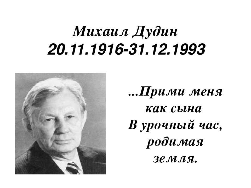 Журнал "postklau"