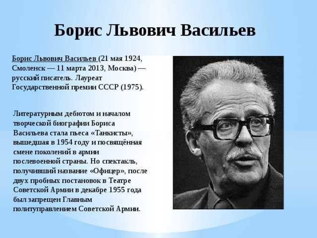 Краткая биография васильев ❤️ - биографии