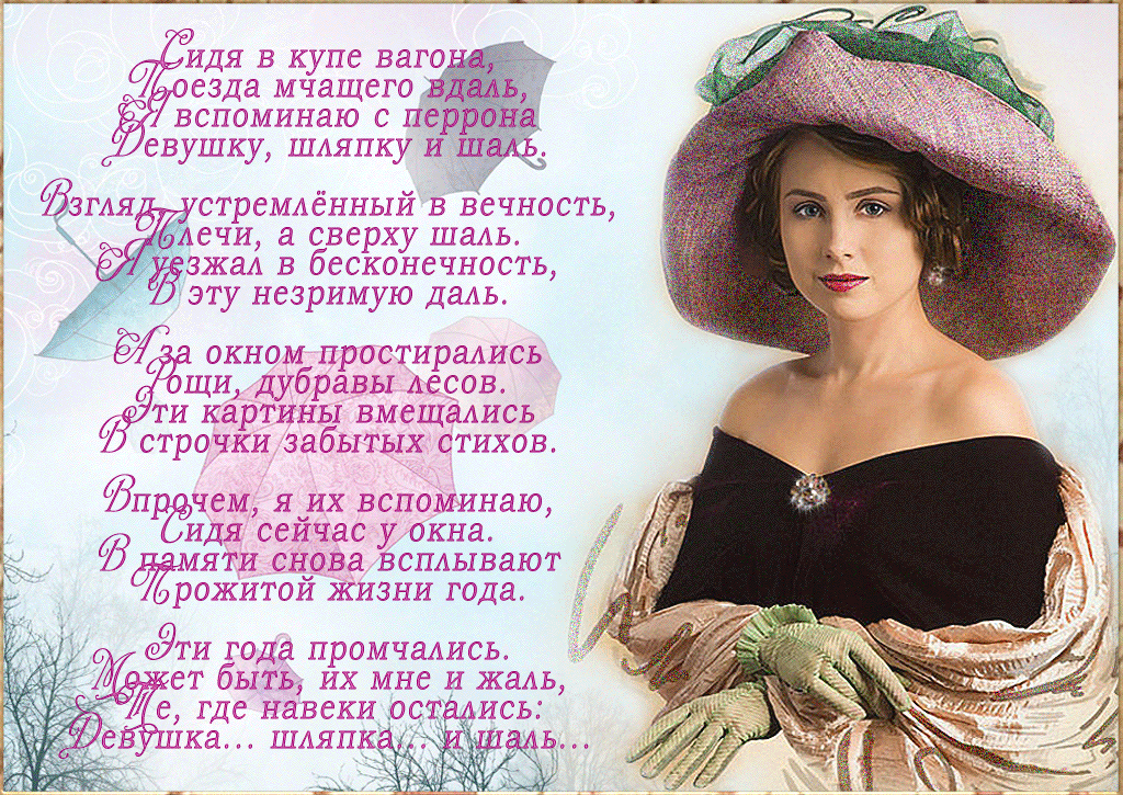 Омар хайям — стихи омара хайяма о женщине