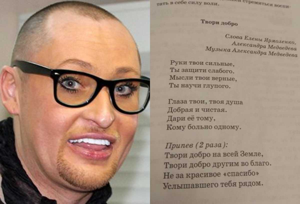 Классный час «твори добро»