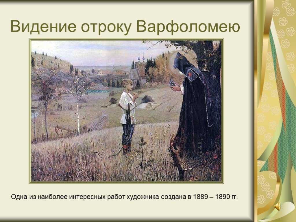 Сочинение по портрету академика физиолога и. п. павлова работы м. в. нестерова - 9 класс