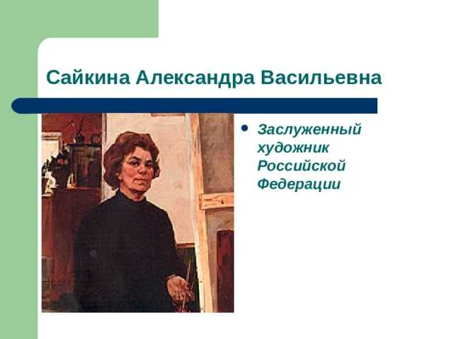 Сочинение по картине сайкиной «детская спортивная школа», 7 класс