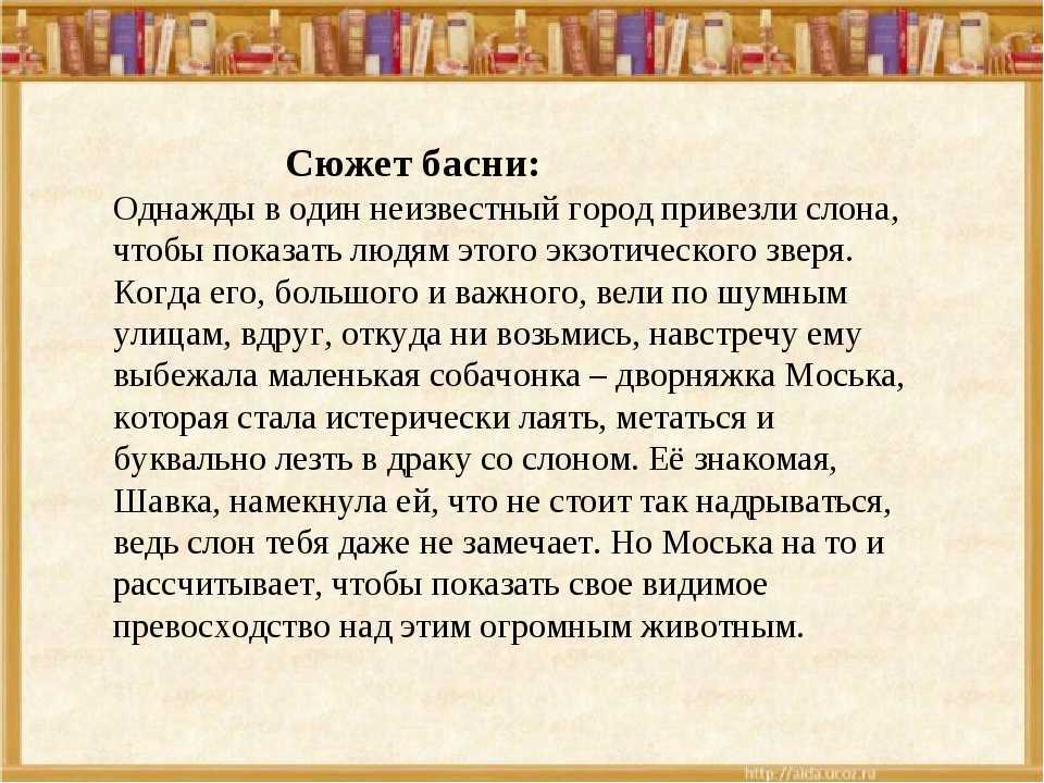 Сочинение мое любимое дерево (береза, яблоня)