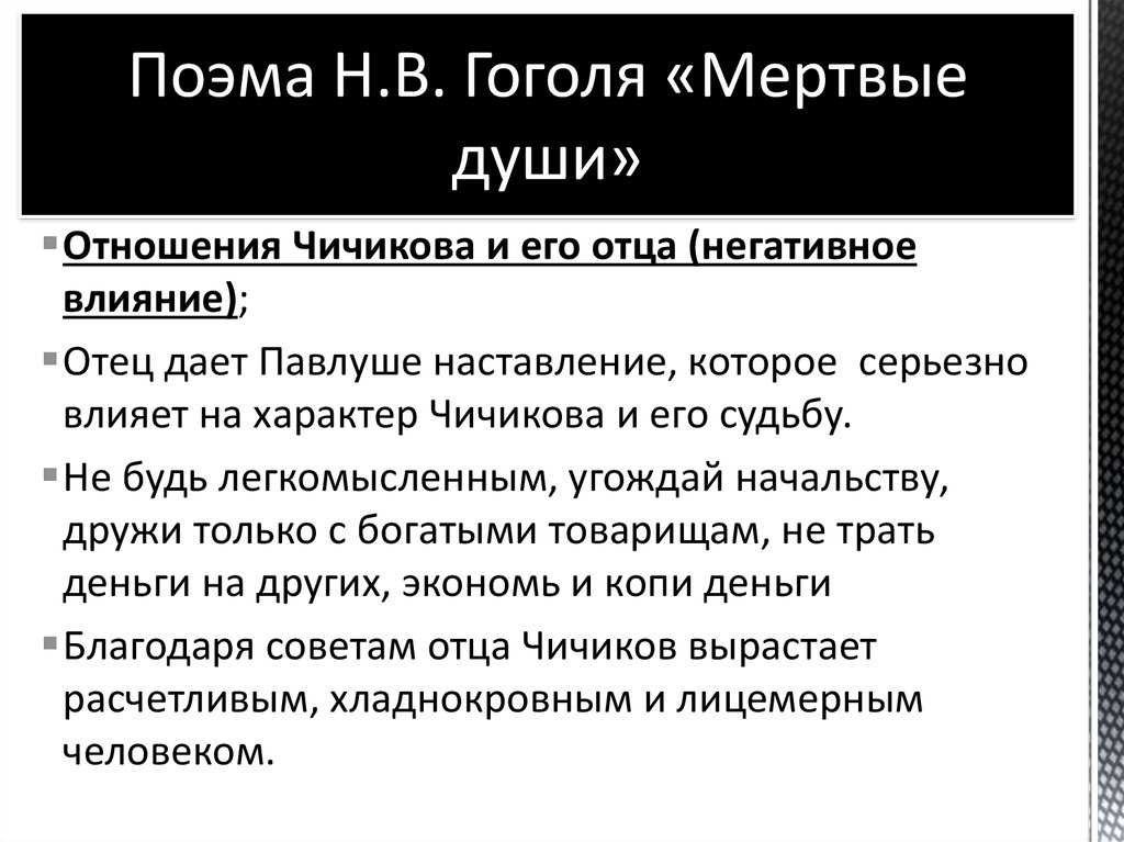 Сочинения
