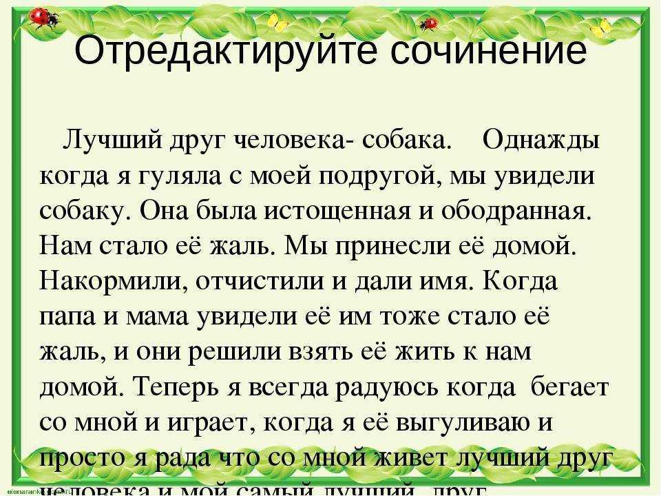 Учим родной язык: подборка полезных материалов | блог 4brain