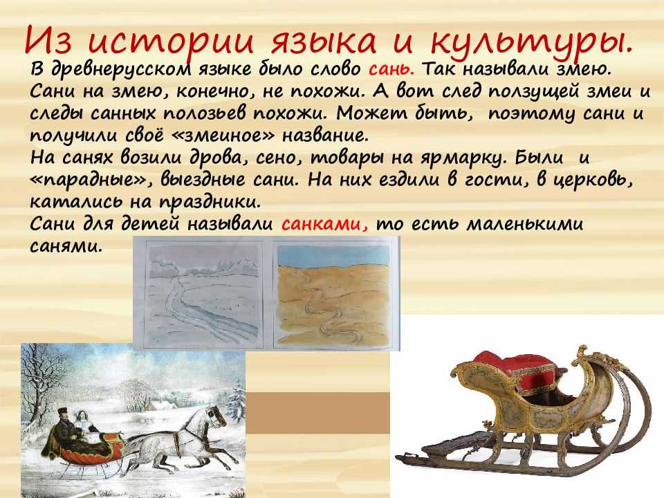 Определите наклонение глаголов из пословицы "любишь кататься, люби и саночки возить" какие тут - узнавалка.про
