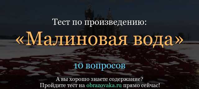 Характеристика главных героев вешние воды. «вешние воды», анализ повести ивана тургенева