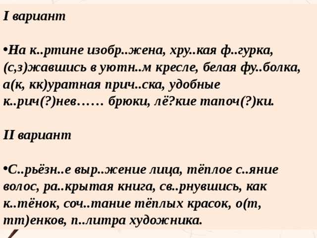 Отношение художника к героине портрет милы. сочинение-описание по картине в.и. хабарова «портрет милы. хабаров портрет милы