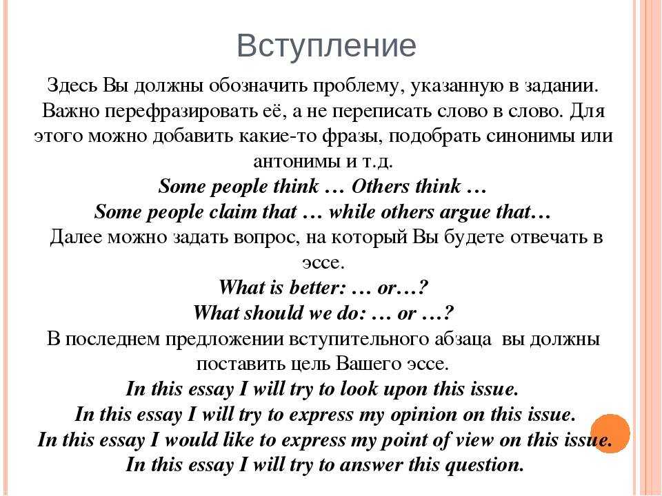 8 сочинений на тему «мой класс»