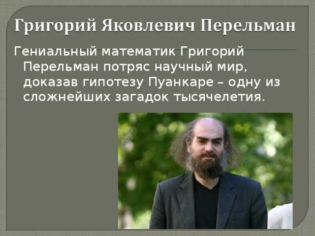 Глава 3. прекрасная школа