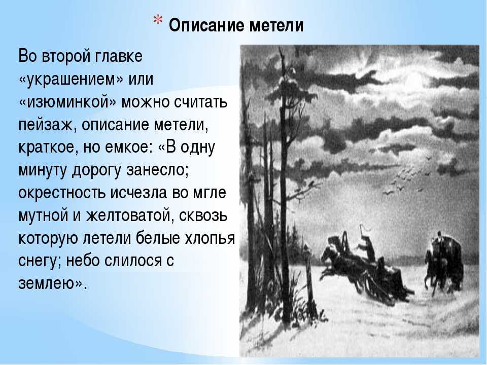 Литература