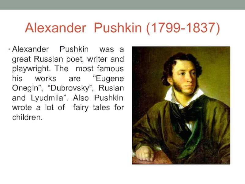 Топик "my future profession": примеры сочинений с переводом + лексика