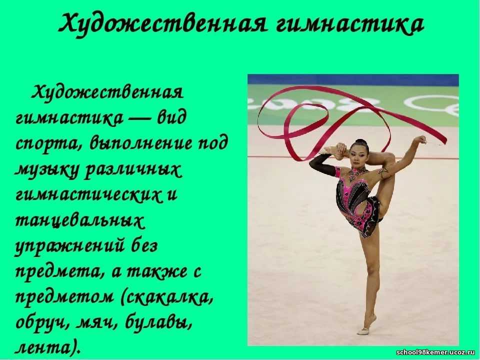 Сочинение по картине детская спортивная школа сайкиной 7 класс описание