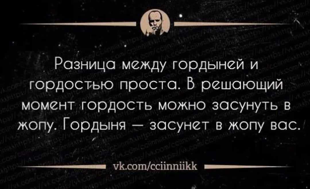 Сочинение на тему: высокомерие (2 варианта и 5 похожих топиков)