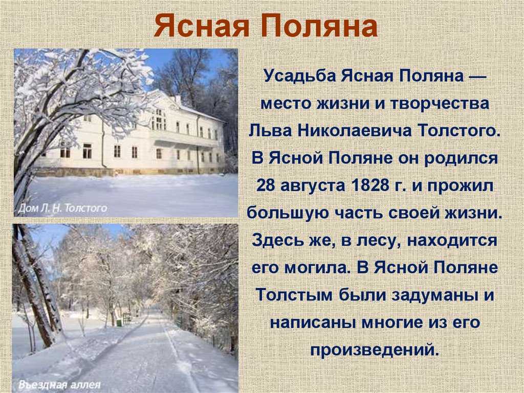 7 лучших сочинений на тему «что такое родина»