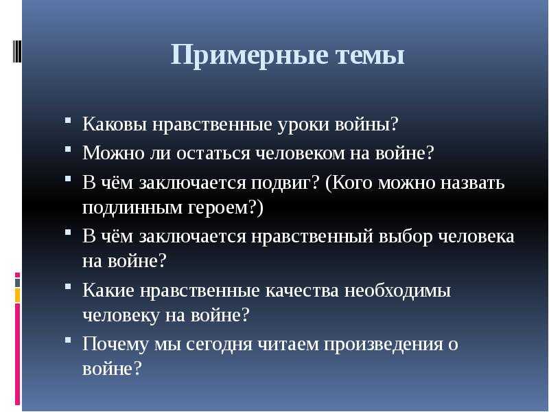 Тема любви в комедии а.с. грибоедова «горе от ума» ️ чувства и отношения главных героев, анализ и характеристика любовной линии, роль чувств персонажей в произведении