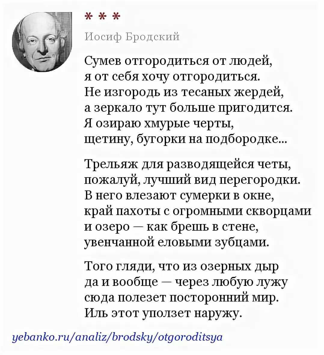 Глава двадцатая венеция иосифа бродского