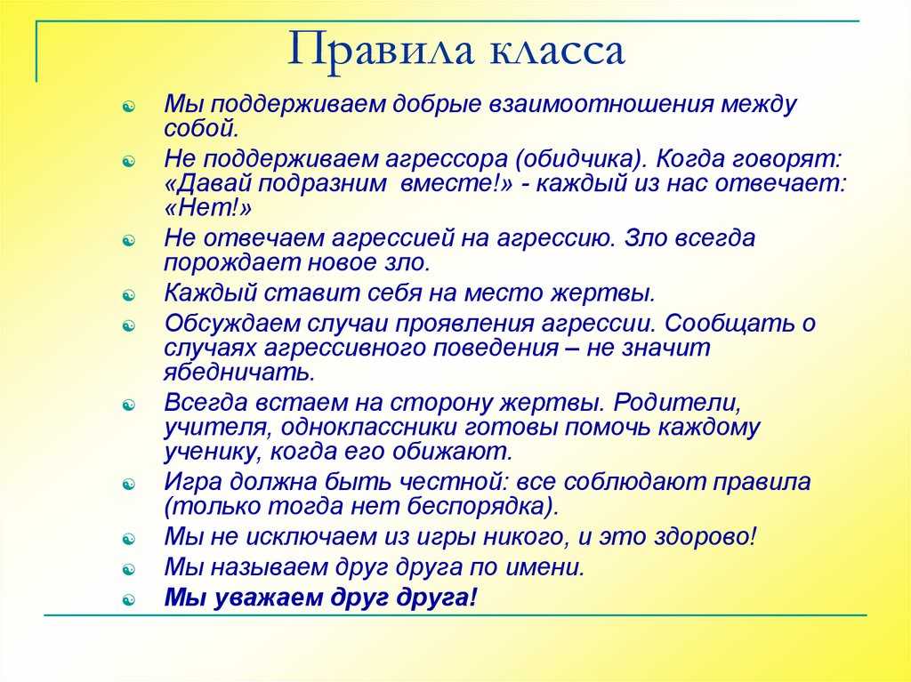 Сохранить школьную дружбу на долгие годы: советы и примеры успеха