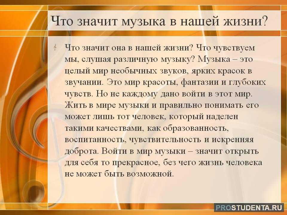 Сочинение "моя любимая игра" (2, 3, 4, 5 класс)