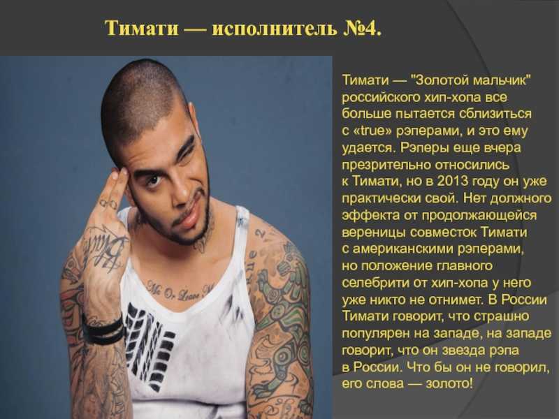7 лучших сочинений на тему «мой любимый исполнитель»