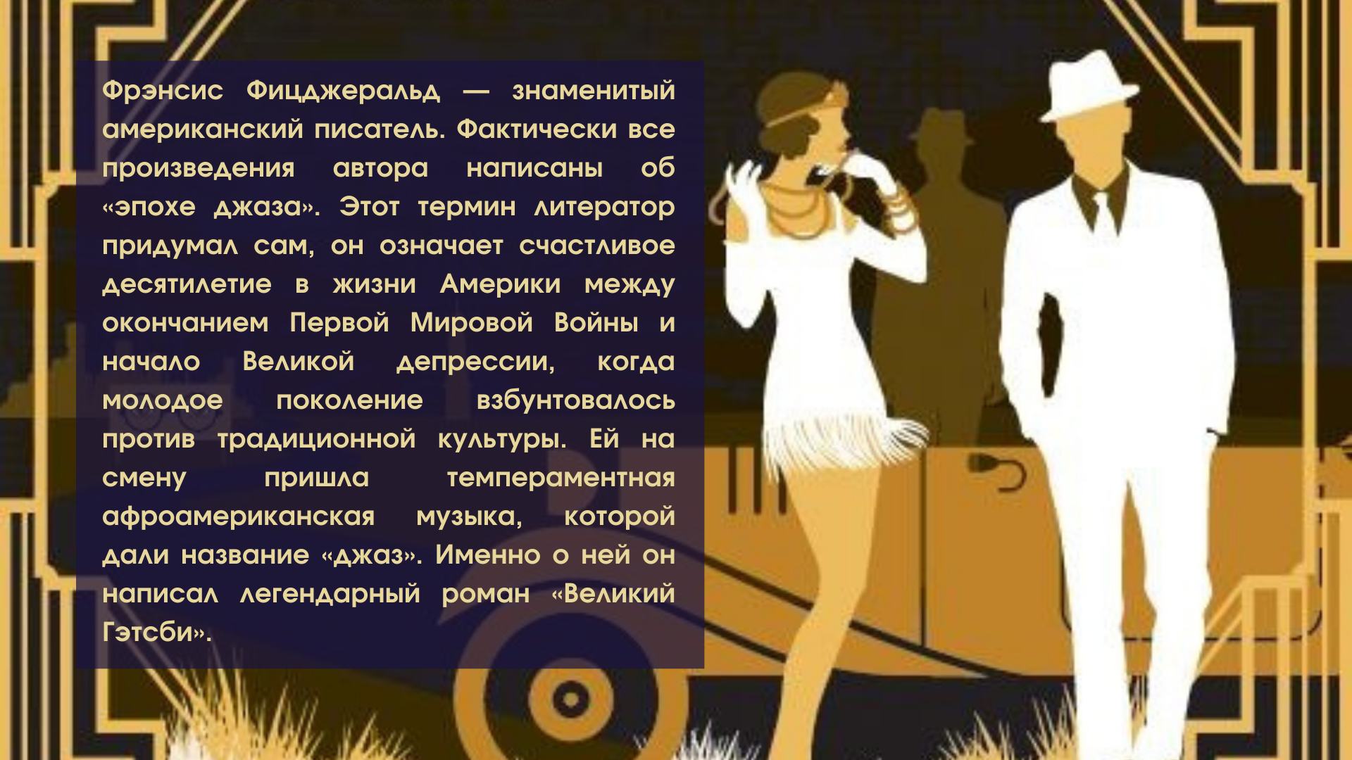 59 great gatsby quotes from the book about love and loss