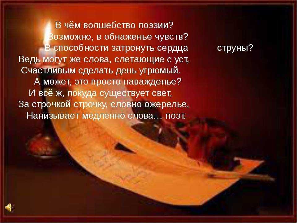 Стихи, берущие за душу - о жизни и любви | rl разные люди