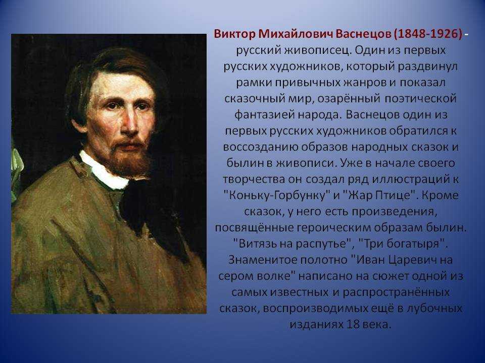 Самые известные русские художники-пейзажисты и их картины