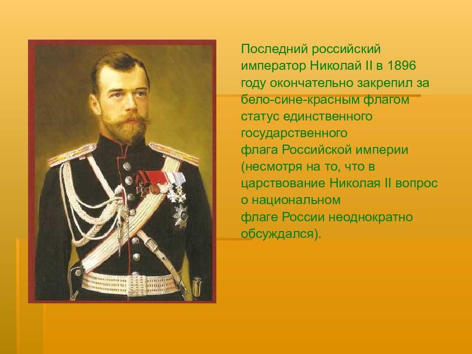 Император николай ii - биография, факты, фото